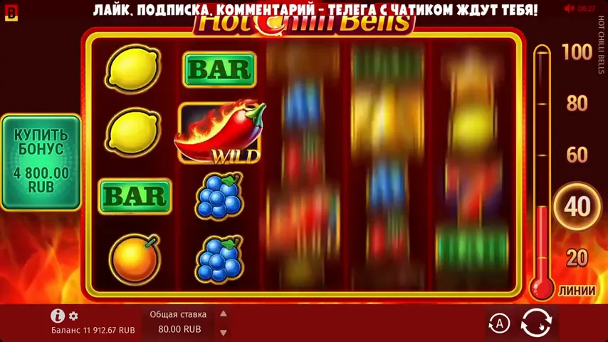 Hot Chilli Bells en juego — captura 1