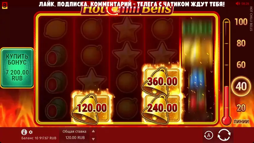 Royal Beellion Hold & Win — partida en directo